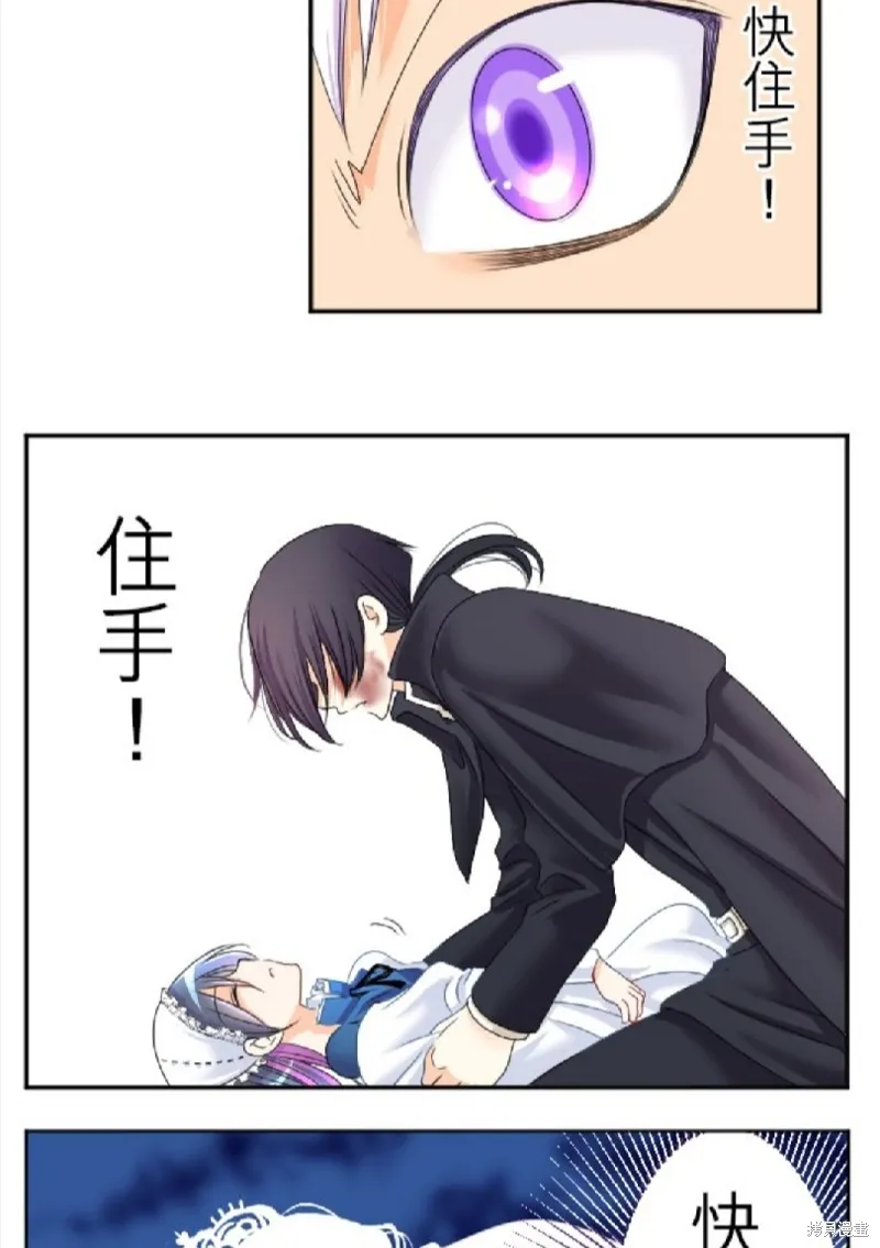 第67话 第16页
