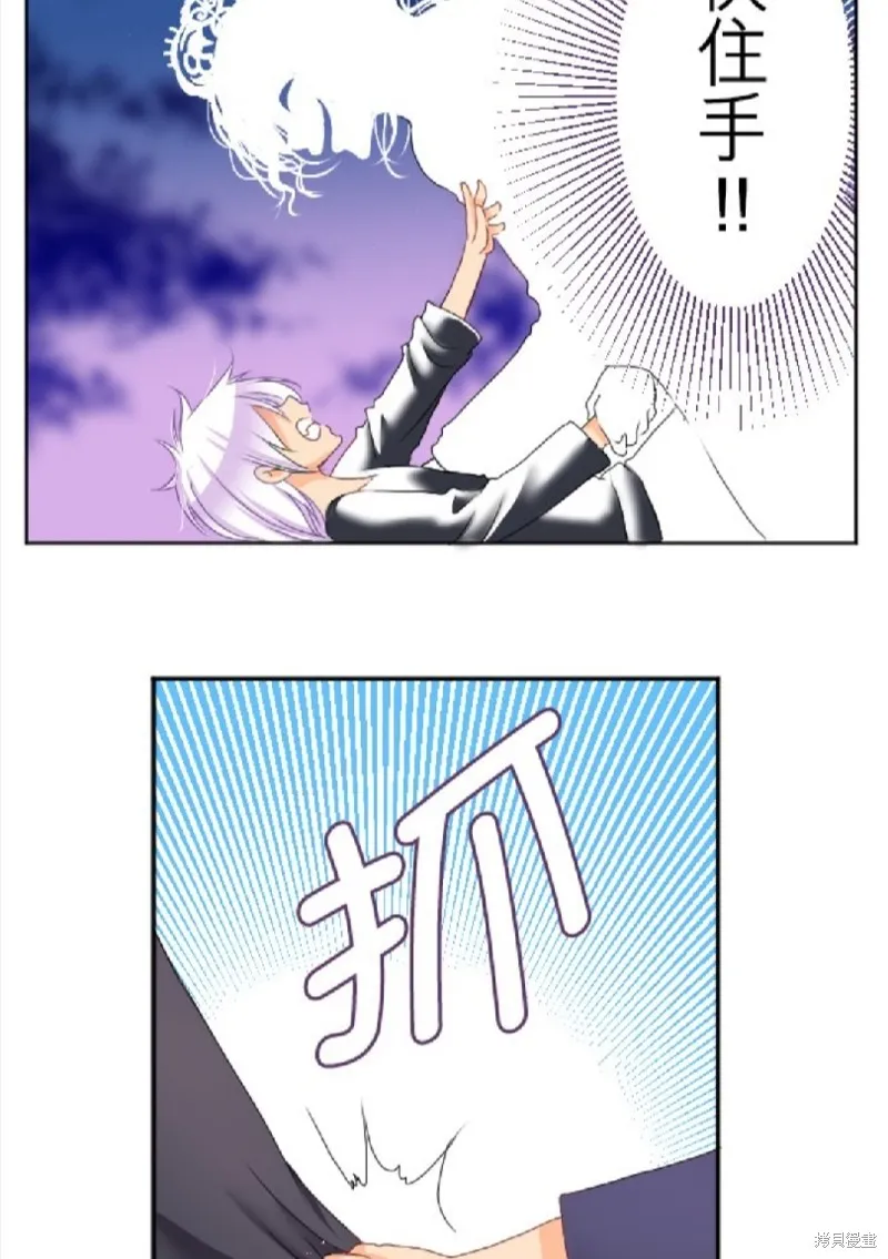 第67话 第17页