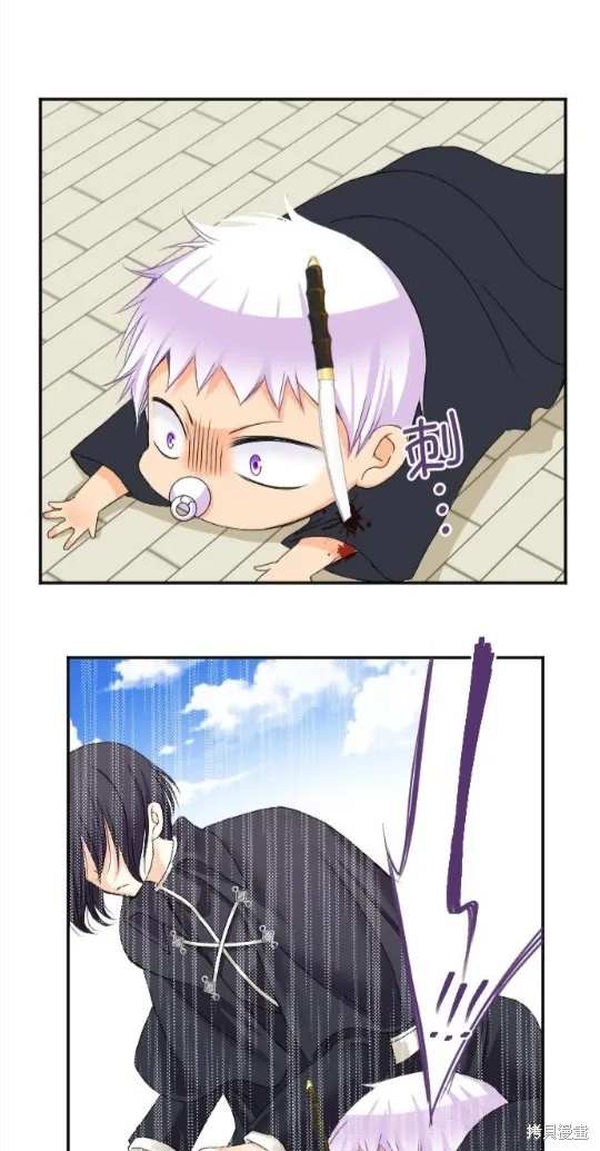 第67话 第21页