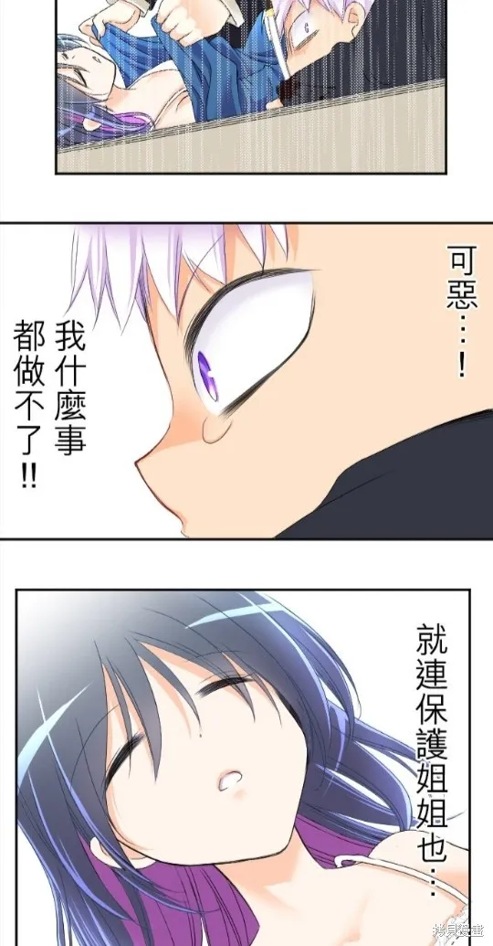 第67话 第22页