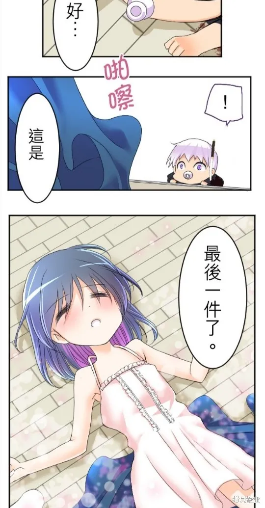 第67话 第28页