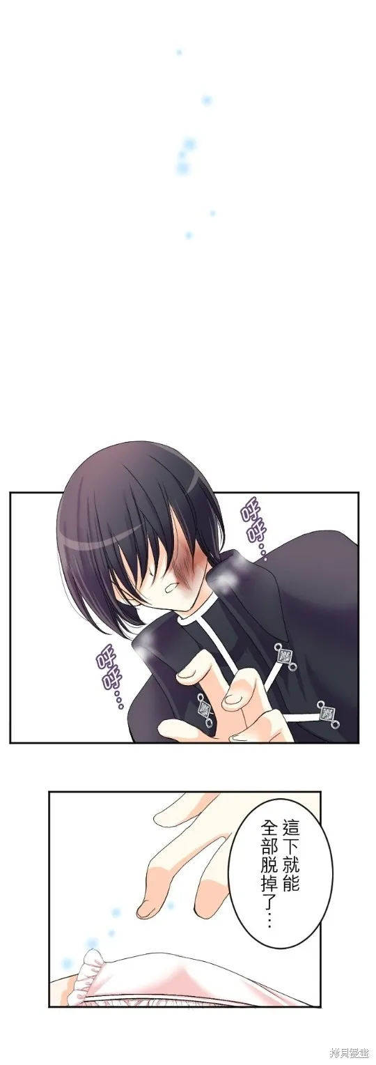 第67话 第31页