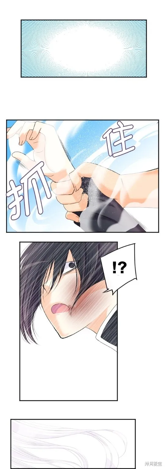 第67话 第32页