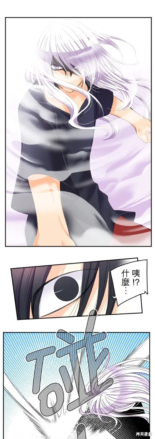 第67话 第33页