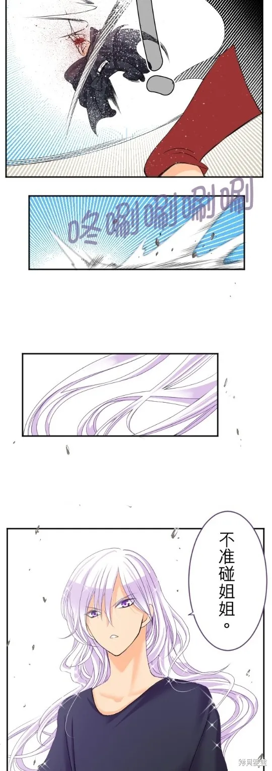 第67话 第34页