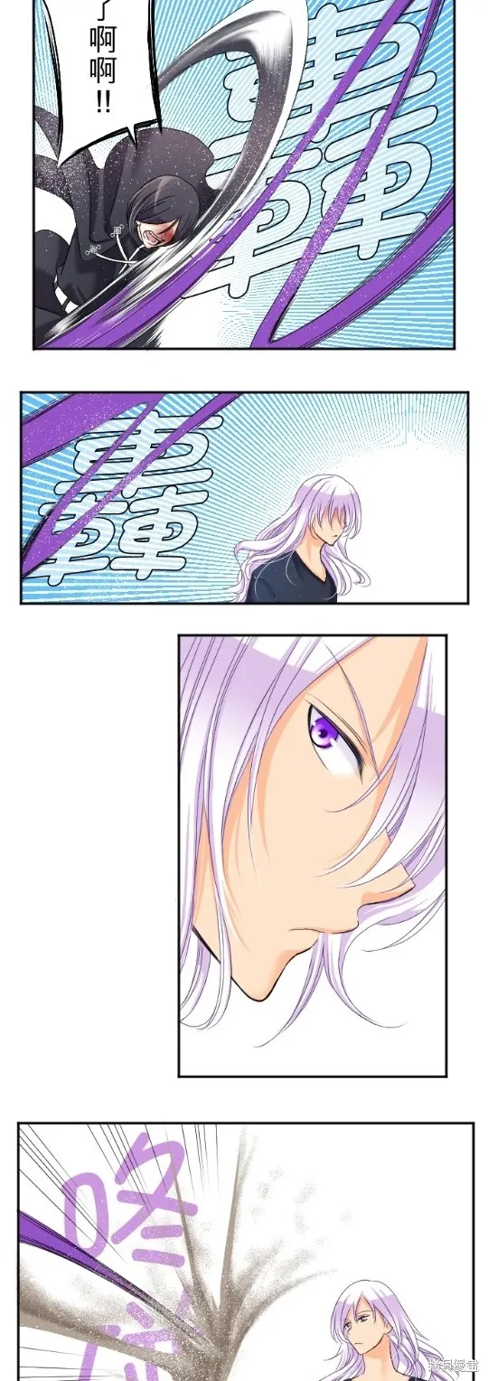 第67话 第36页