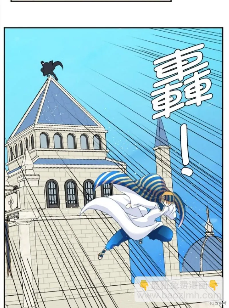 第66话 第6页