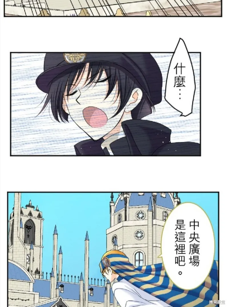 第66话 第7页