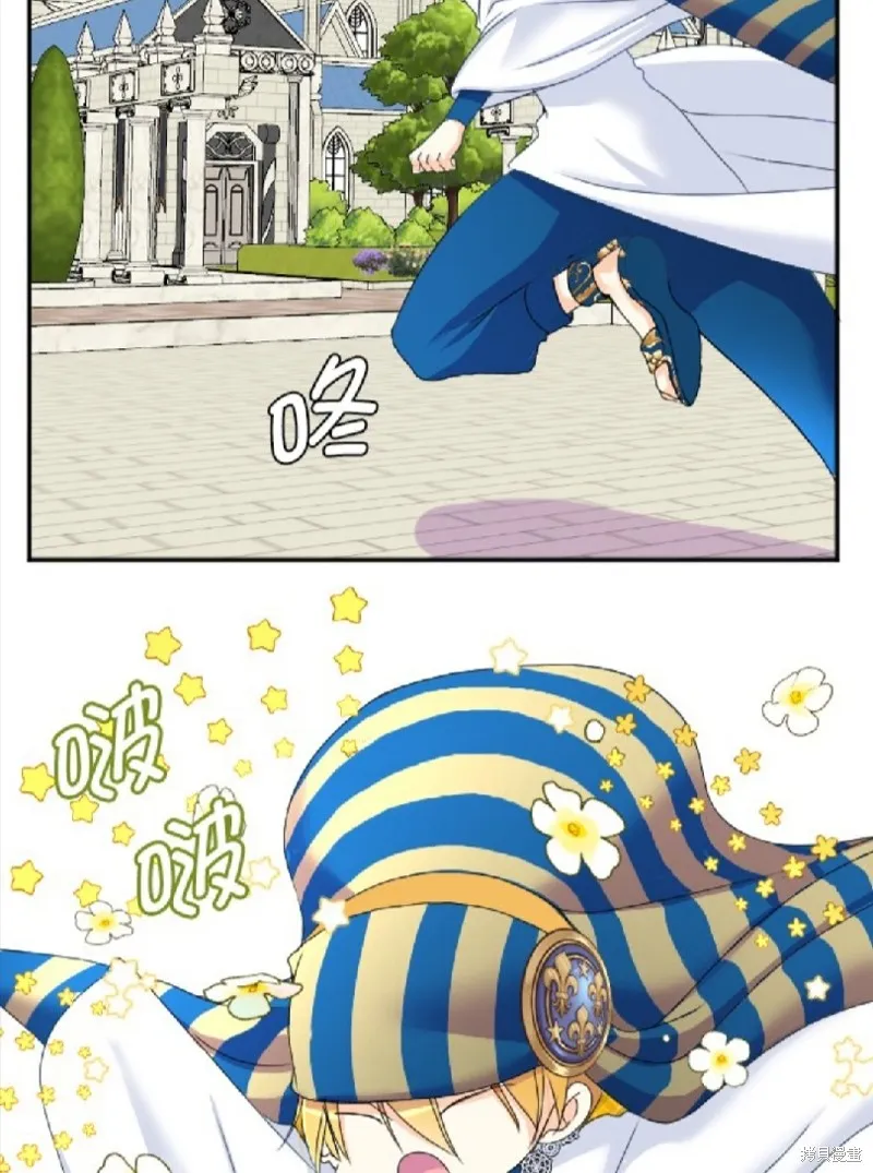 第66话 第8页