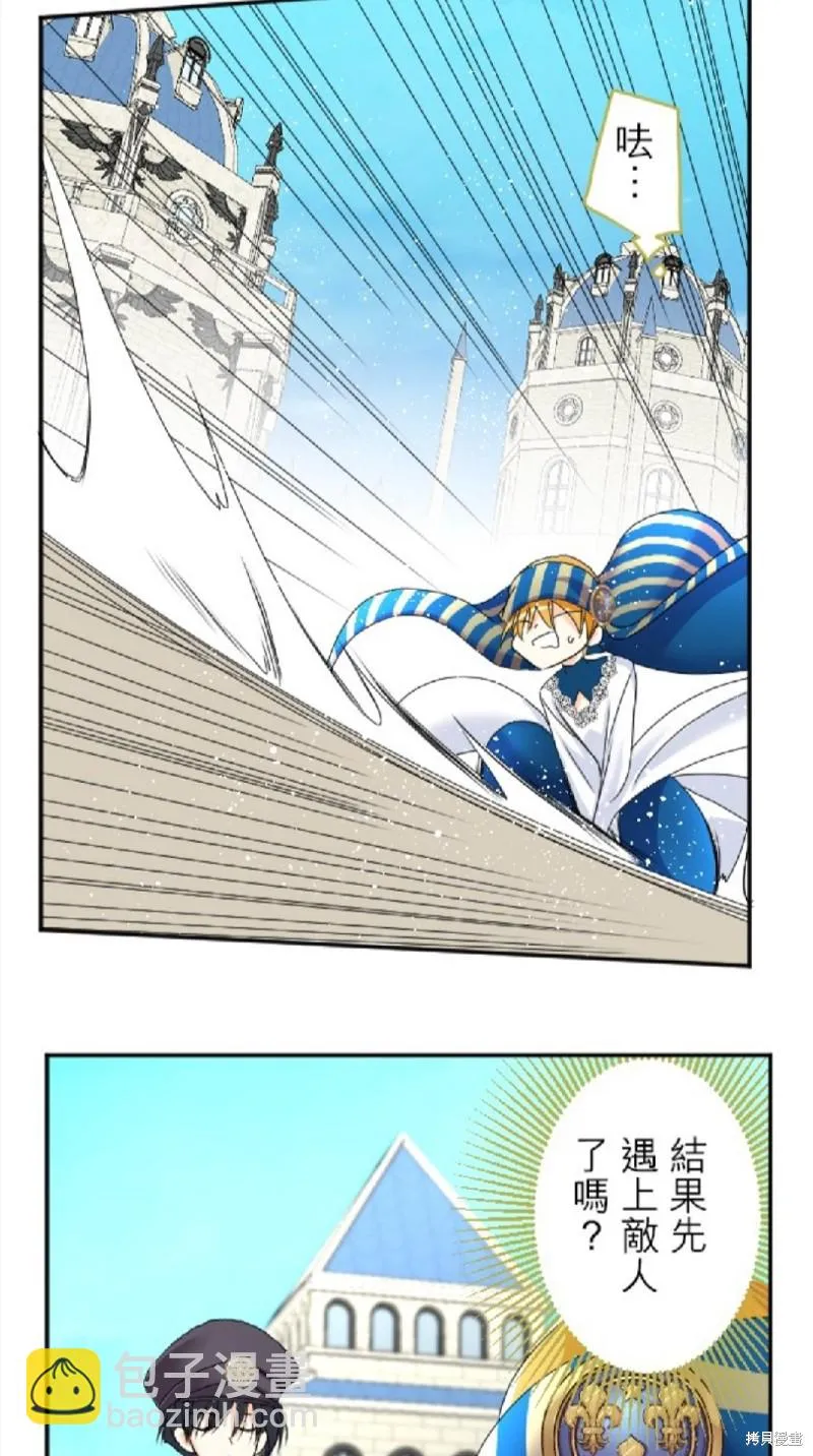 第66话 第13页