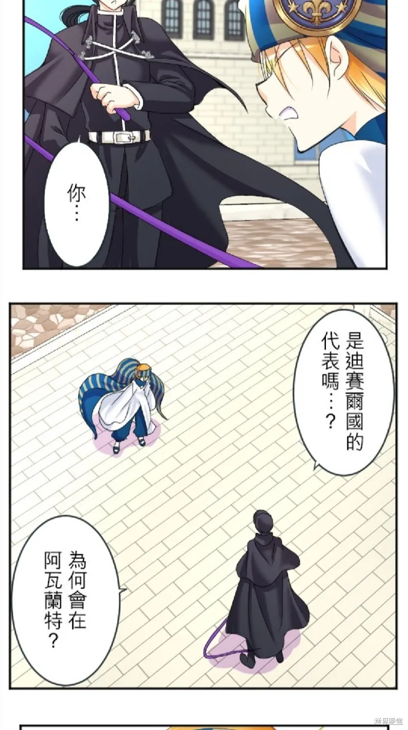 第66话 第14页