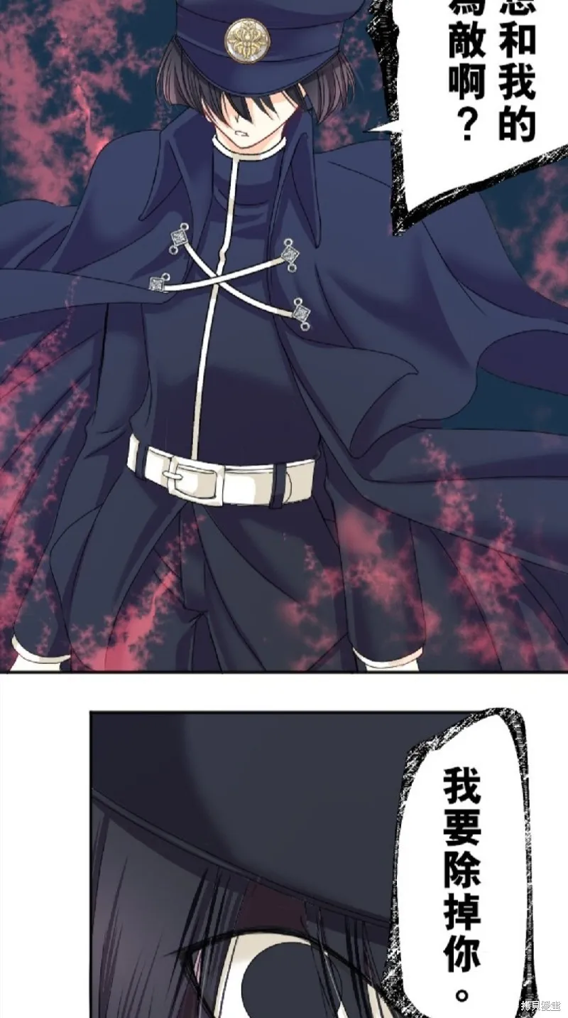 第66话 第19页