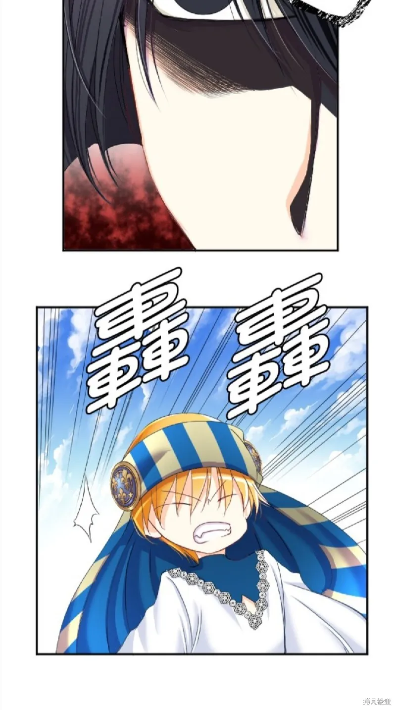 第66话 第20页