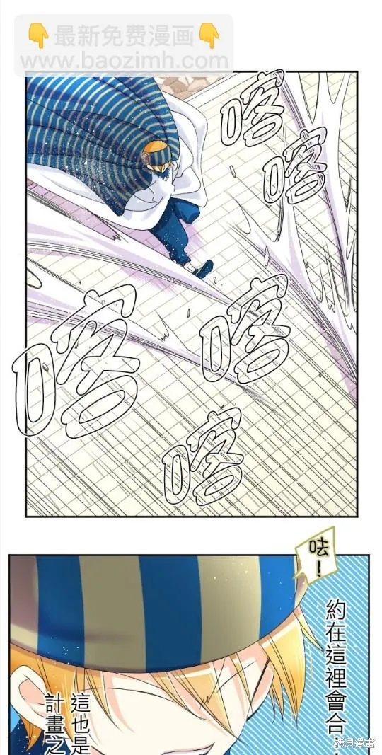 第66话 第21页