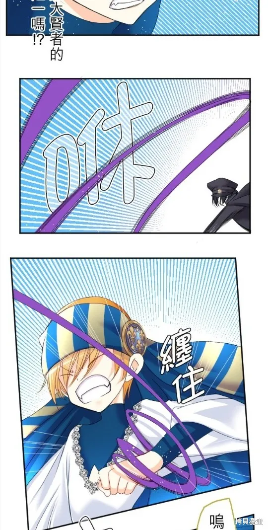第66话 第22页