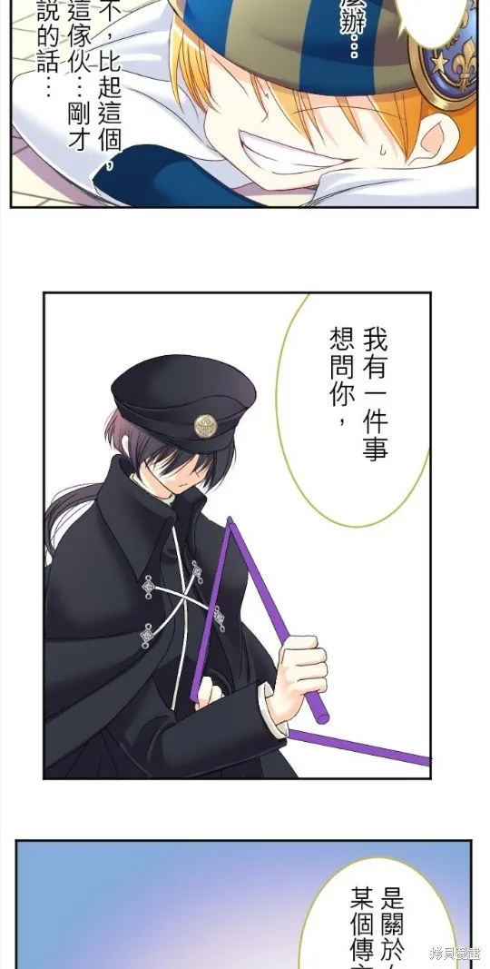 第66话 第24页