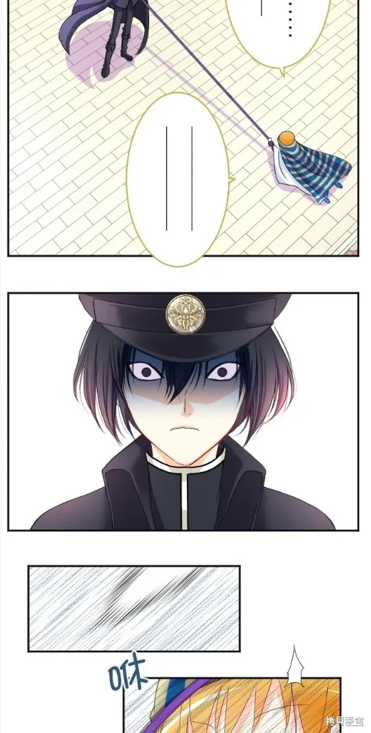 第66话 第26页