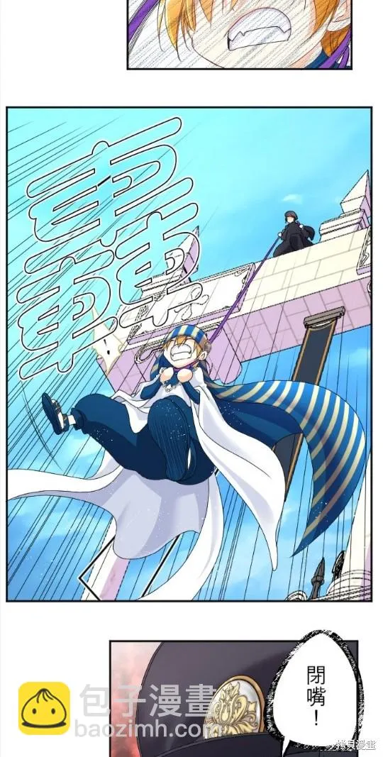 第66话 第27页
