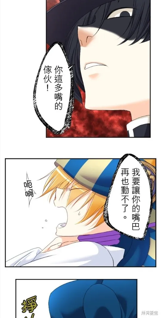 第66话 第28页