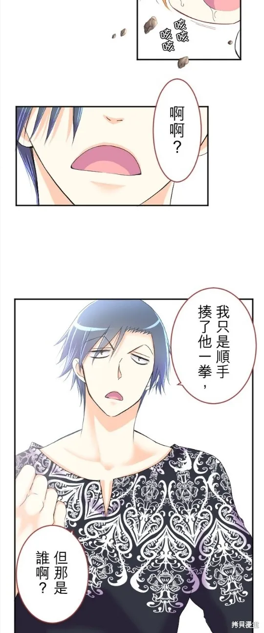第66话 第34页
