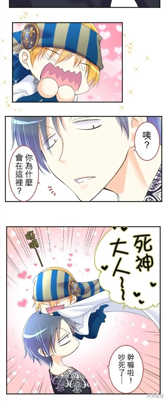 第66话 第35页