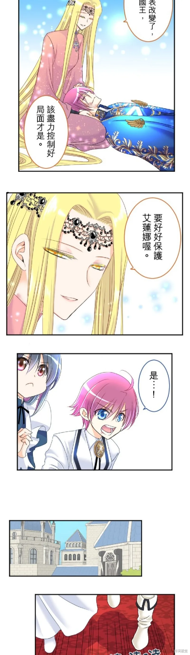 第65话 第17页