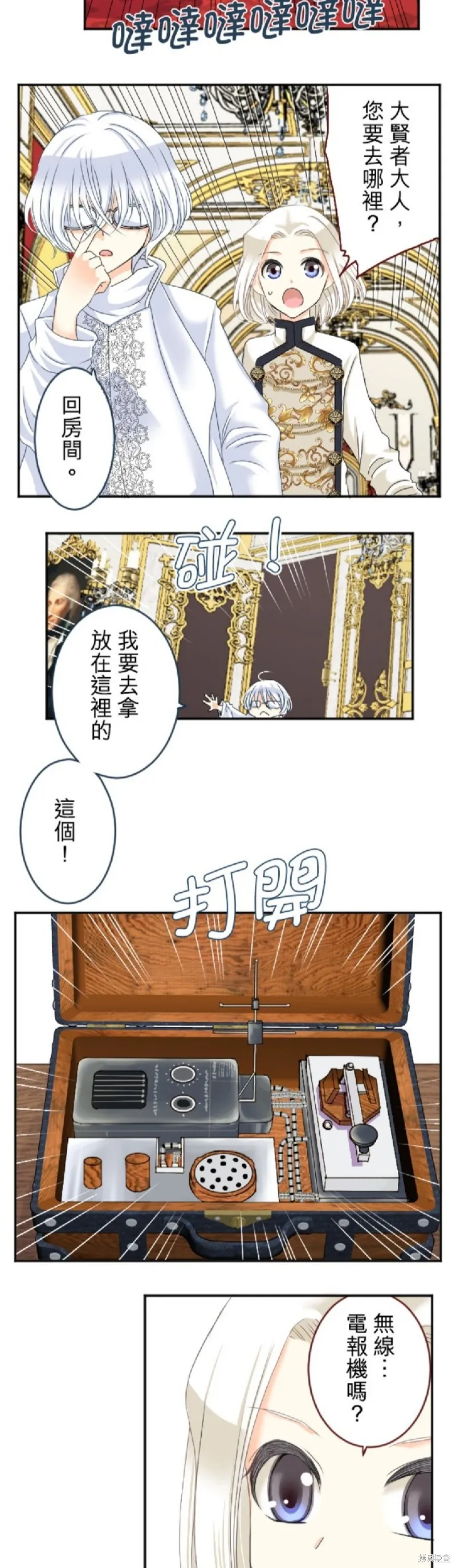 第65话 第18页
