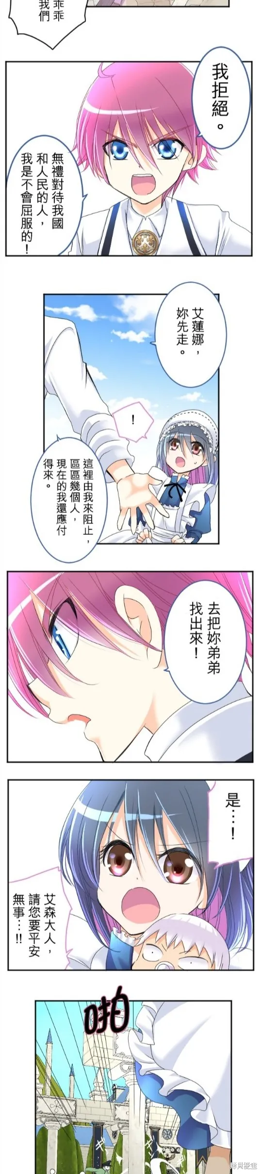 第65话 第24页