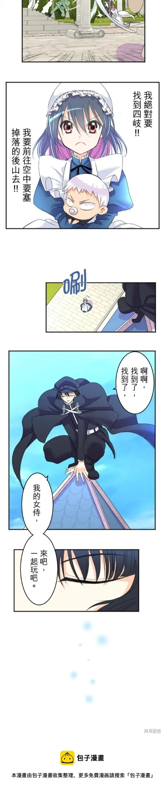 第65话 第25页