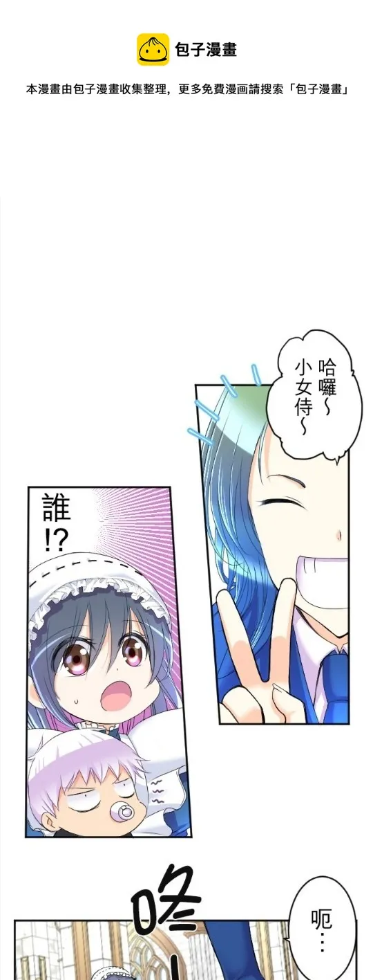 第64话 第1页