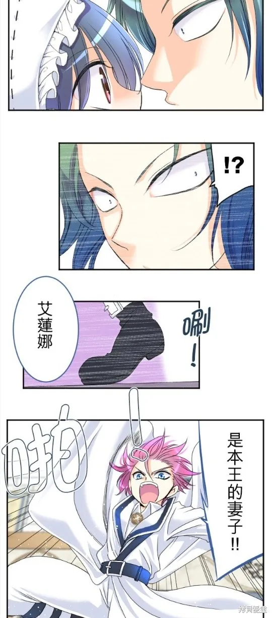 第64话 第9页