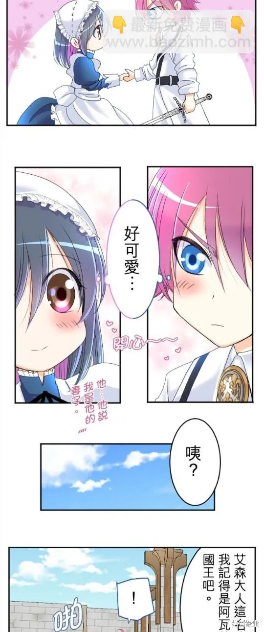 第64话 第13页