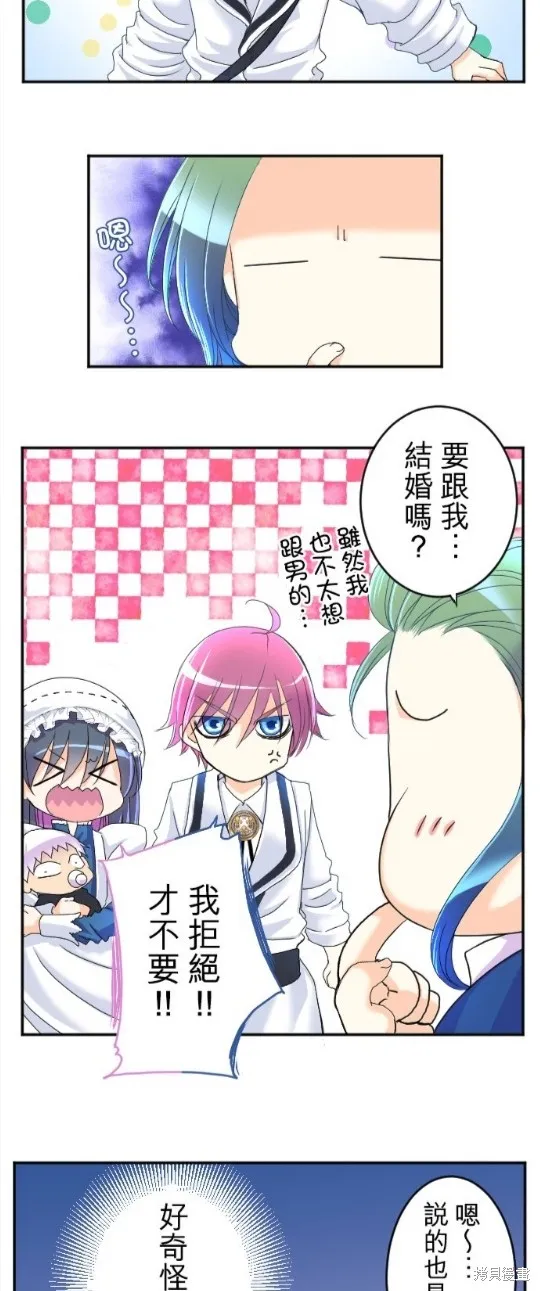 第64话 第15页