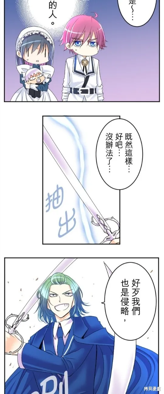 第64话 第16页