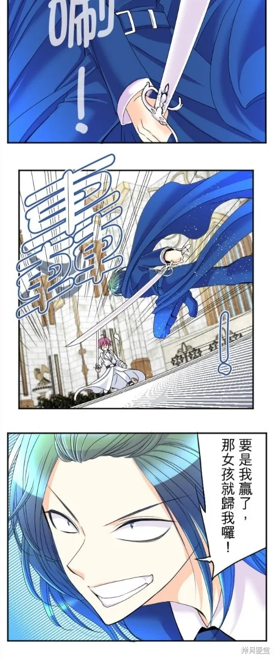 第64话 第17页