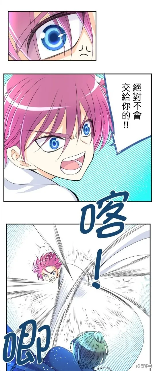 第64话 第18页