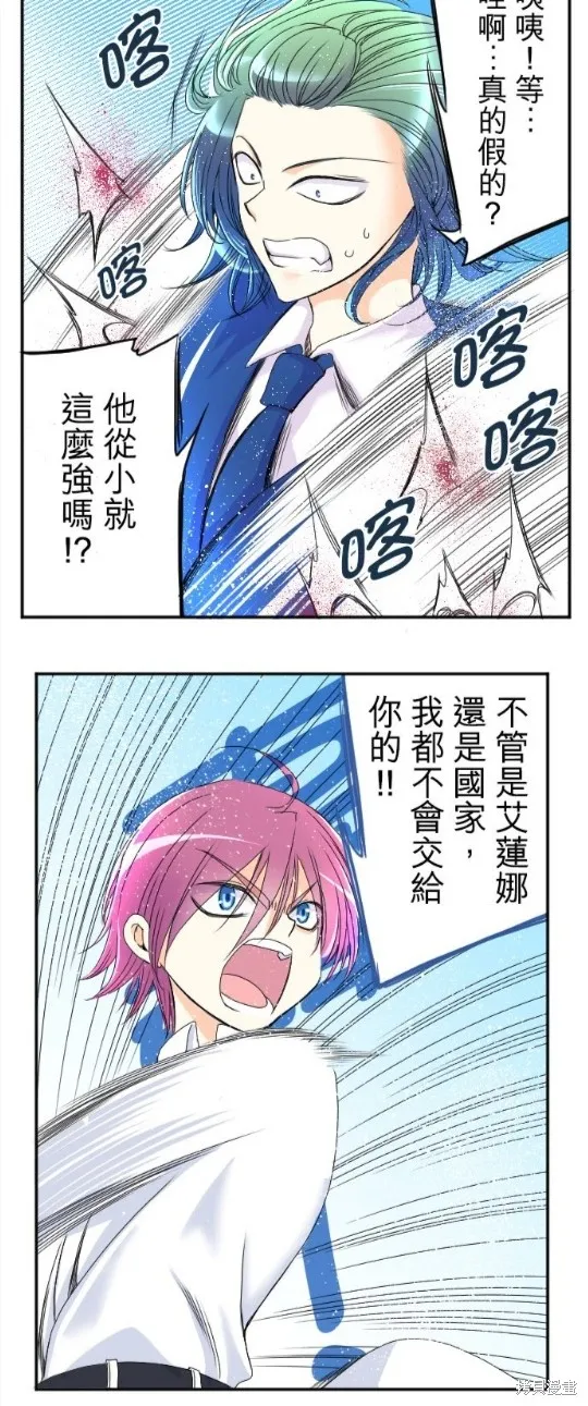 第64话 第20页