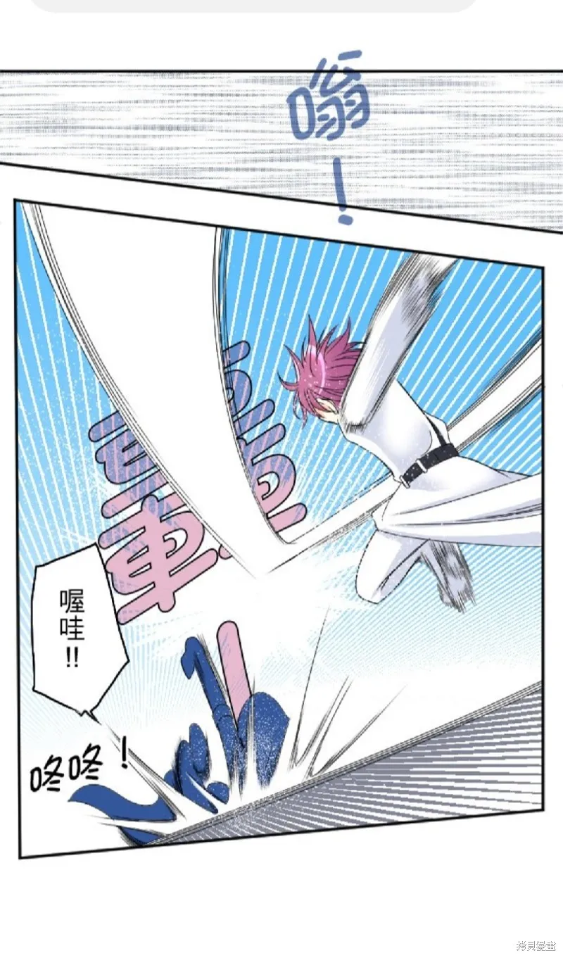 第64话 第21页