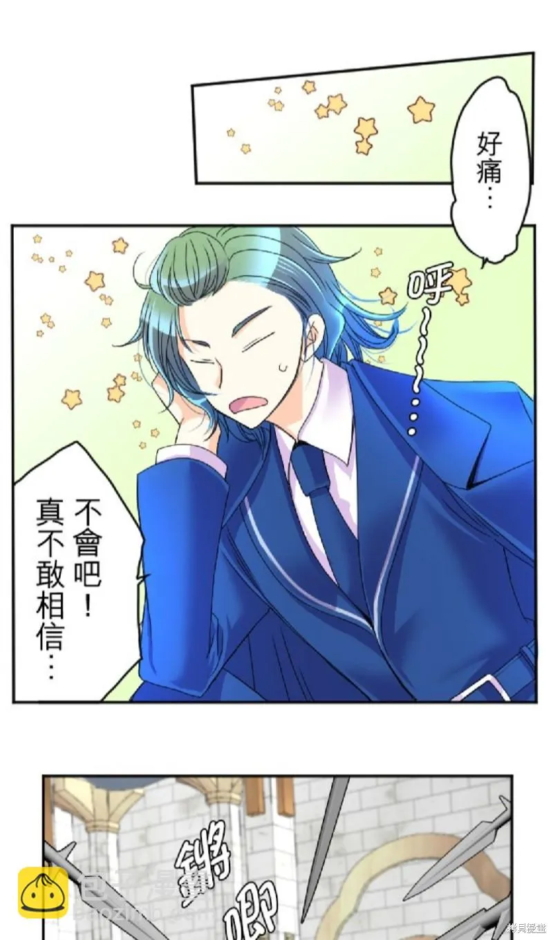 第64话 第22页