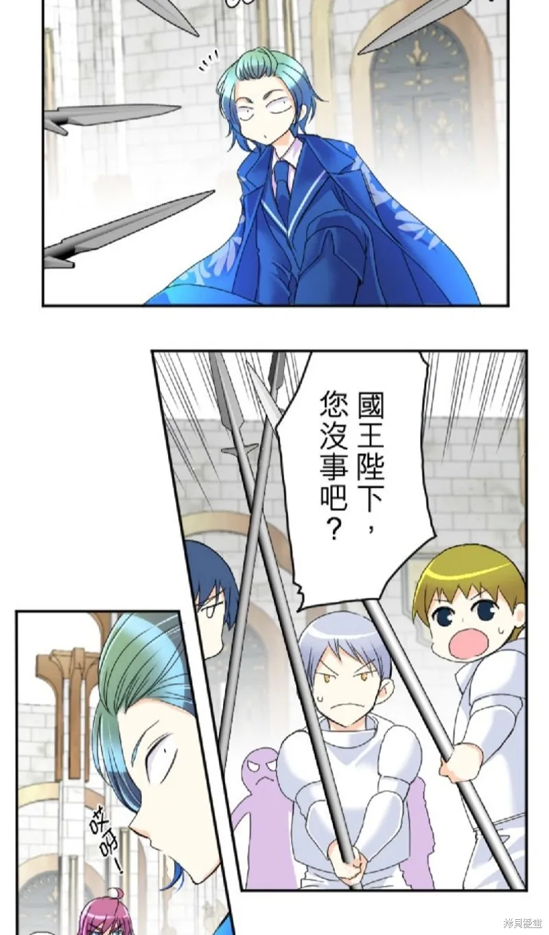第64话 第23页