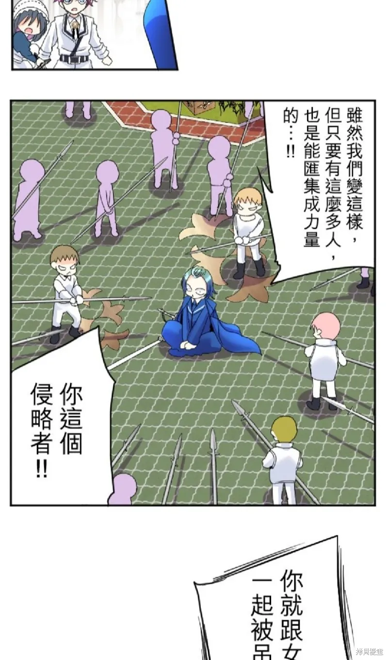 第64话 第24页