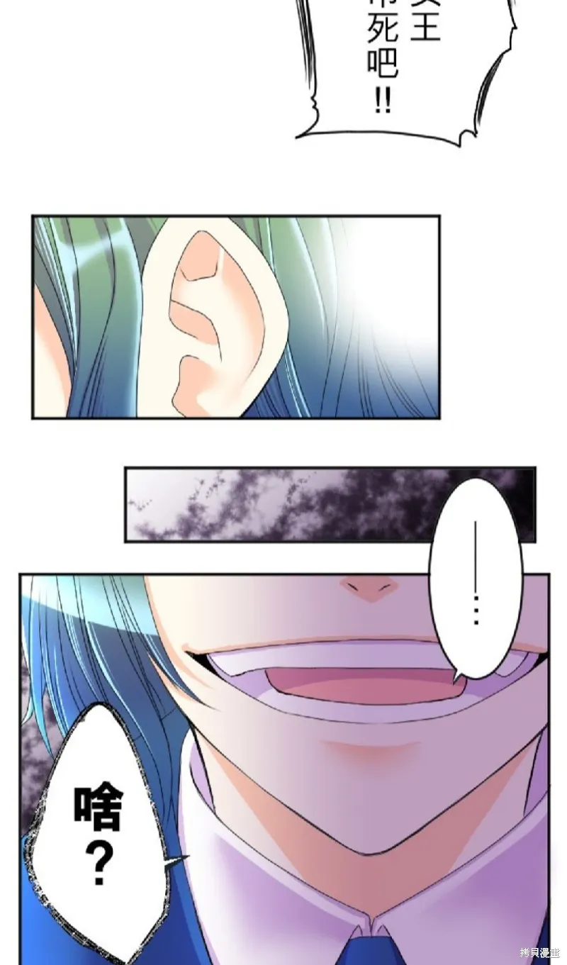 第64话 第25页