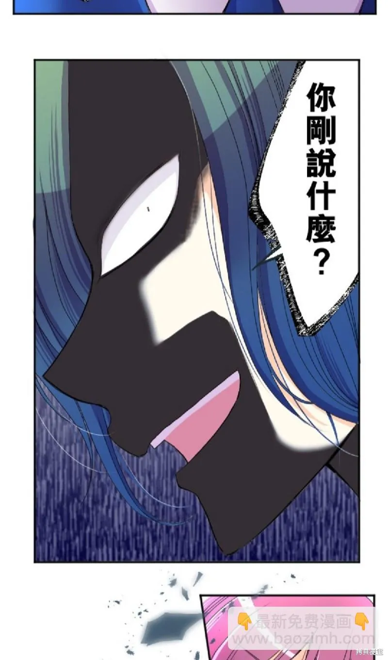 第64话 第26页