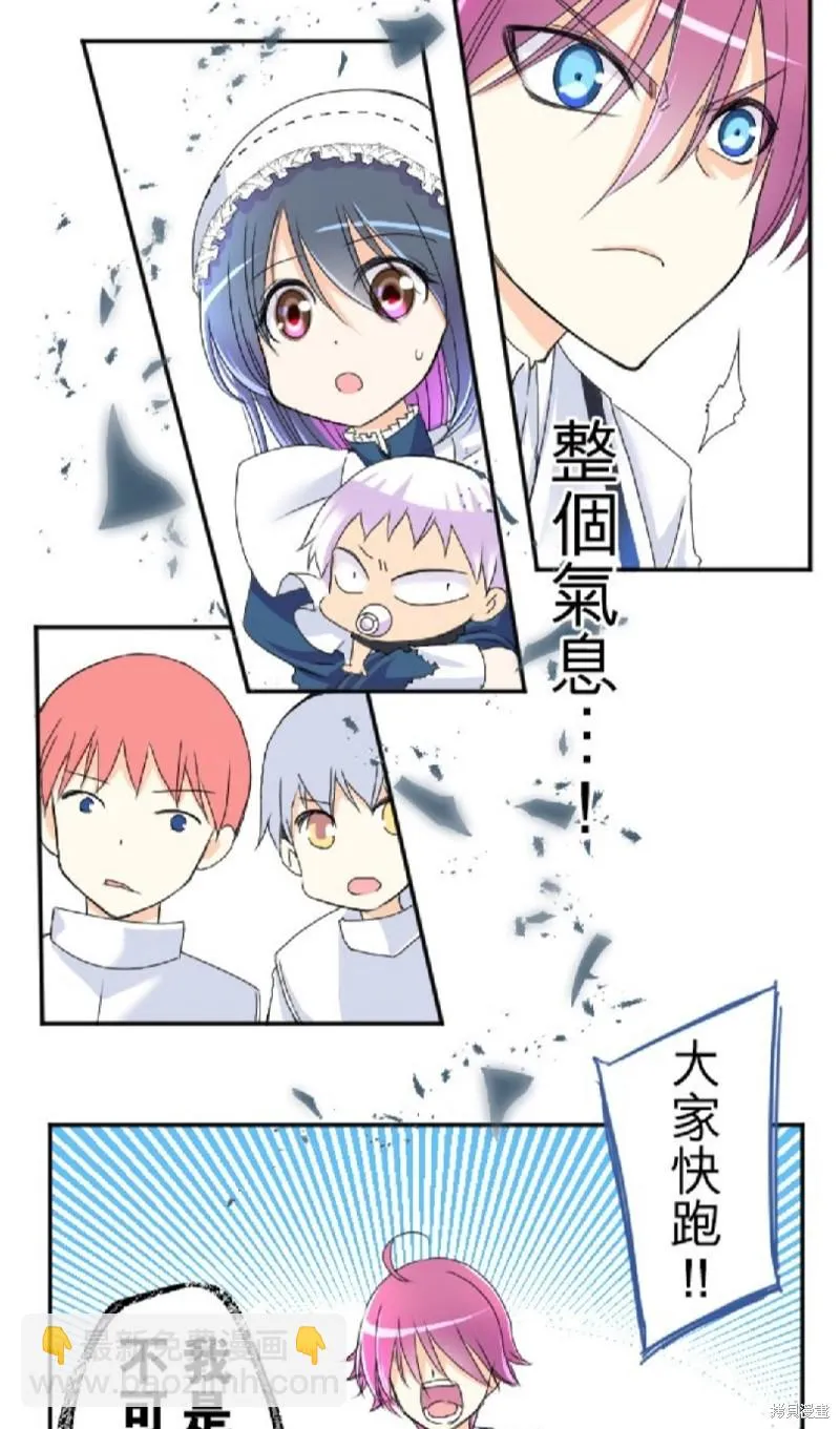 第64话 第27页