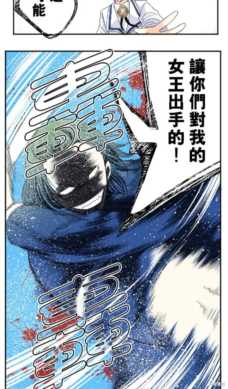 第64话 第28页