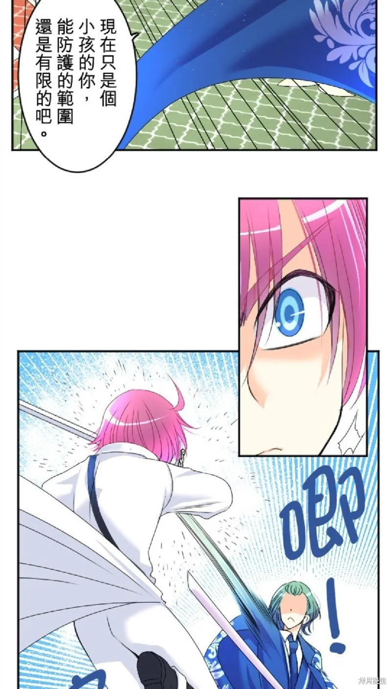 第64话 第32页