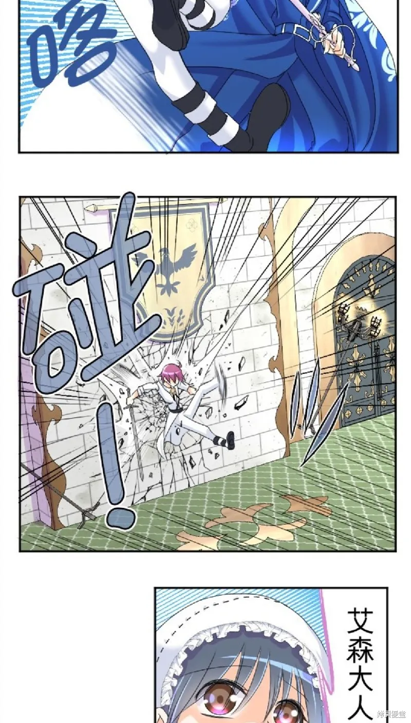 第64话 第33页