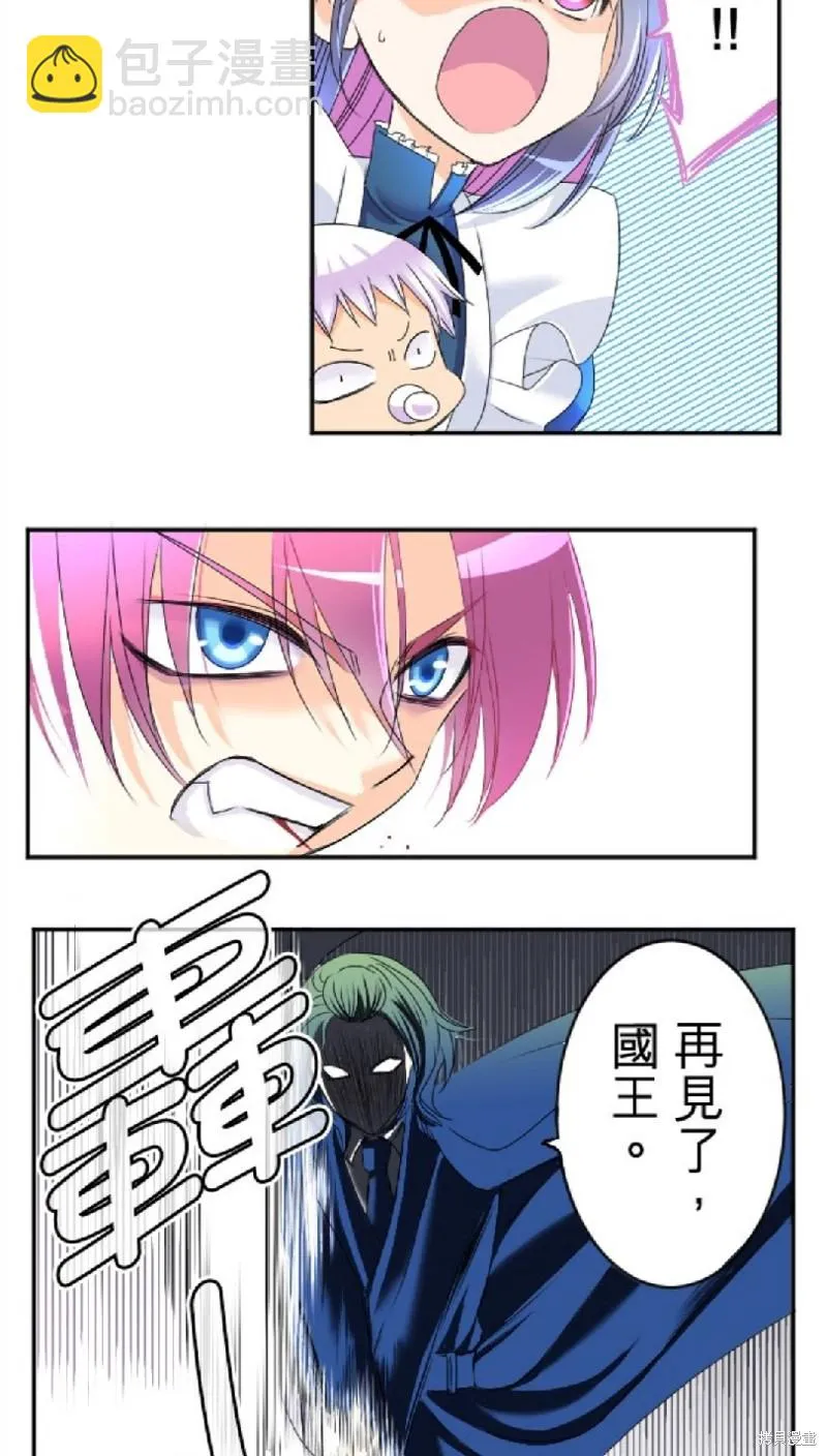 第64话 第34页