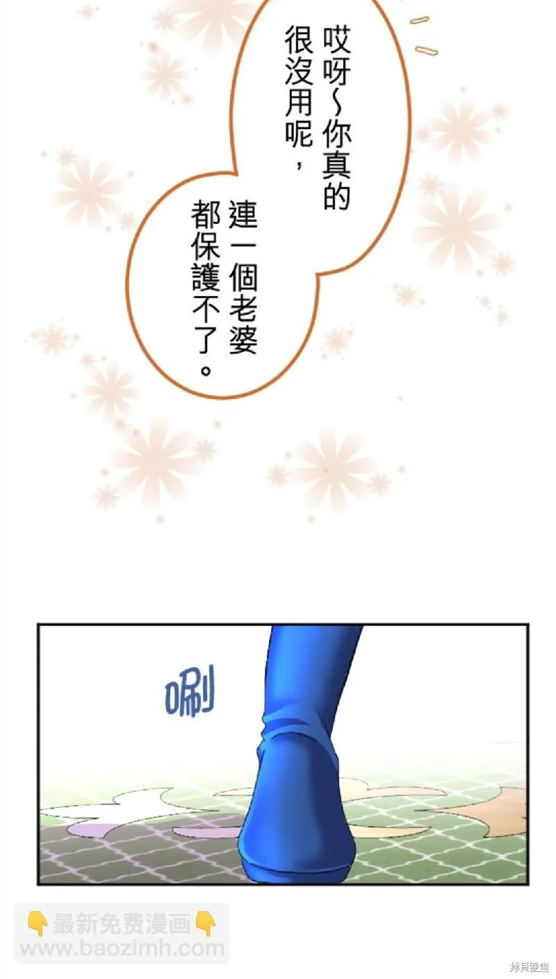 第64话 第38页