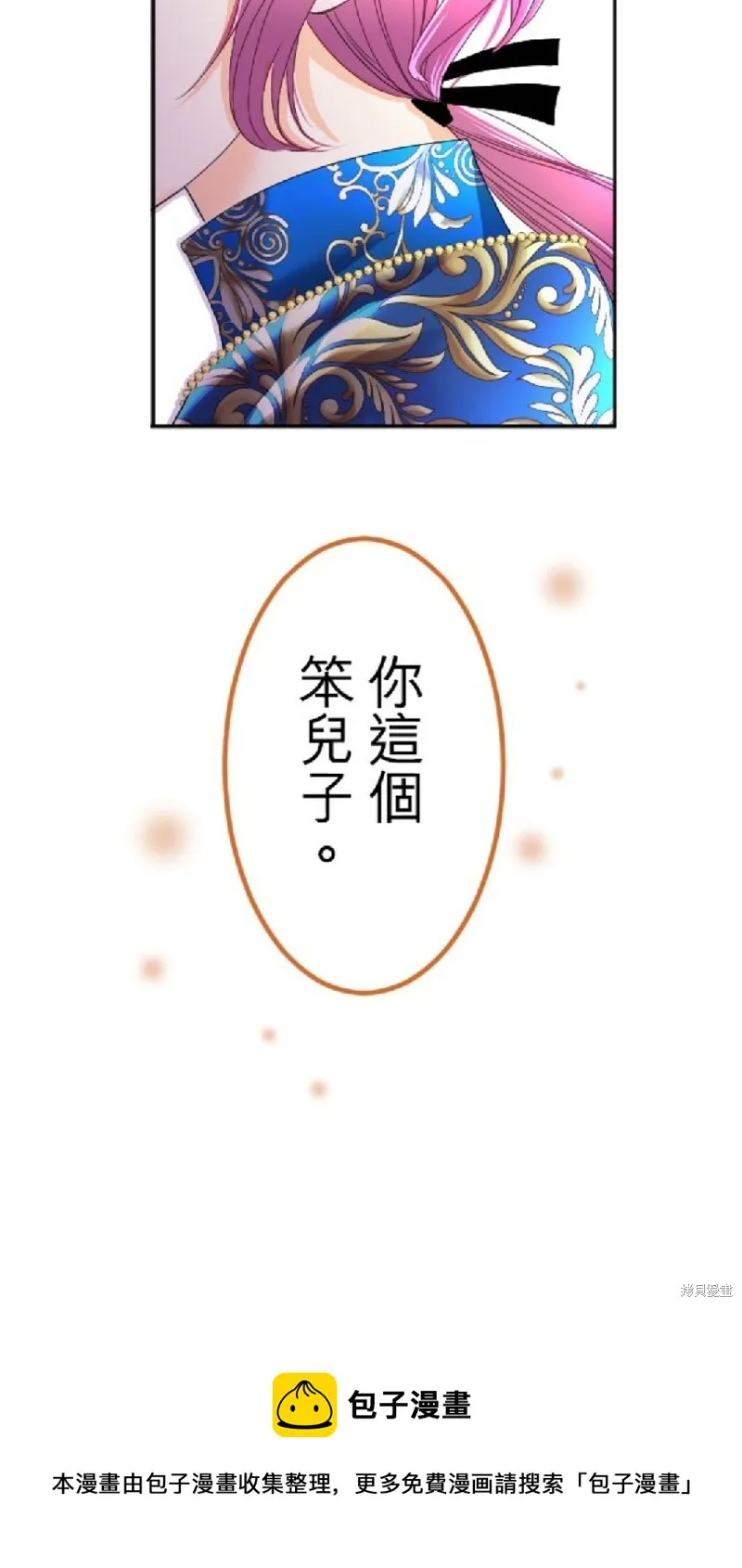 第64话 第40页